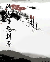 秦阳方媛薛冰全本小说免费阅读